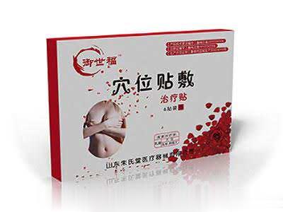 御世福穴位贴敷治疗贴（乳腺贴）