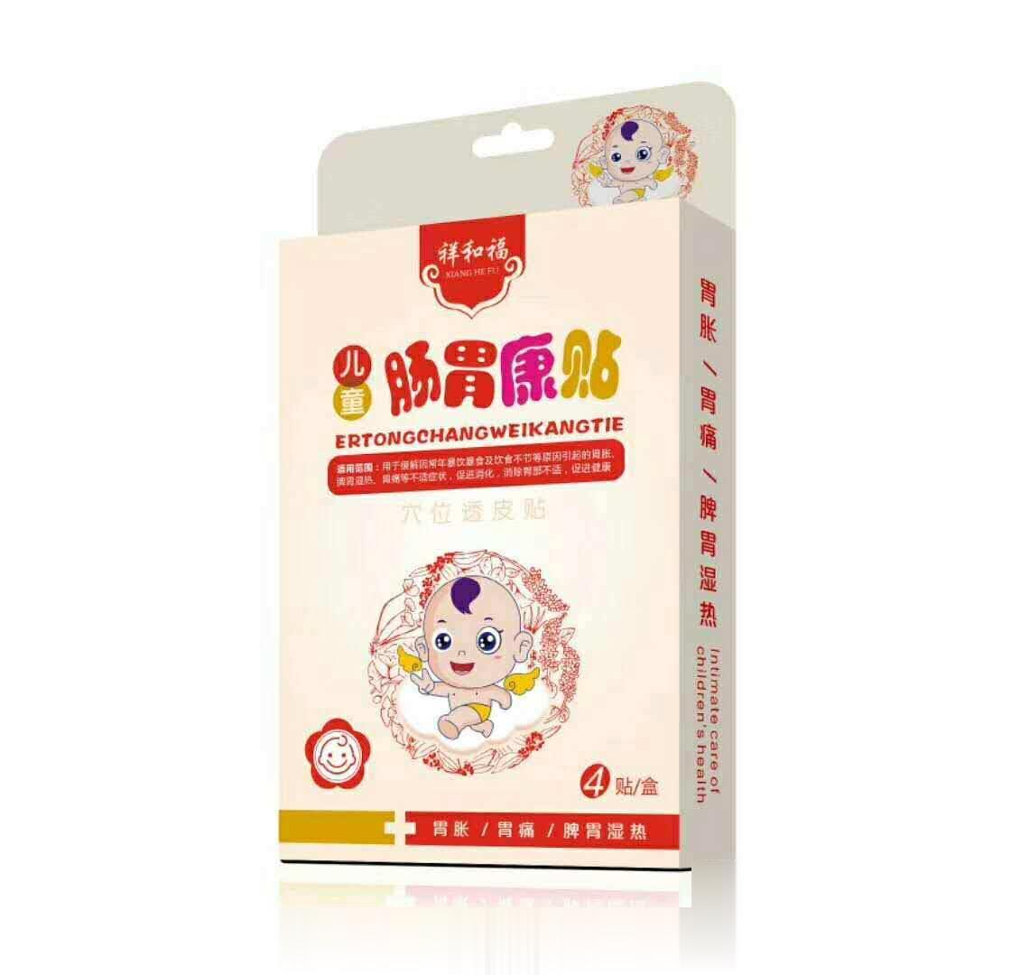 盒装肠胃帖