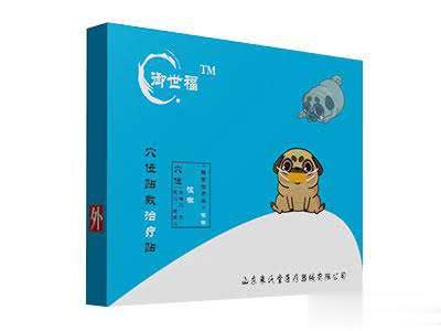 御世福穴位贴敷治疗贴（小儿咳嗽）
