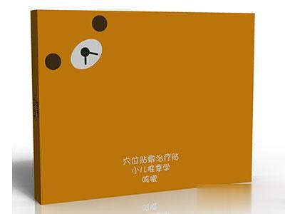 穴位贴敷治疗贴(咳嗽)