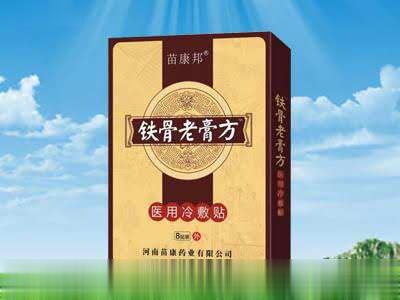 铁骨老膏方医用冷敷贴