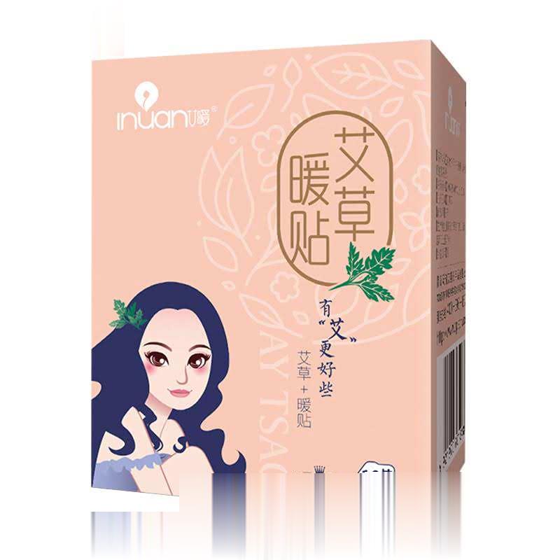 艾暖艾草宫暖贴