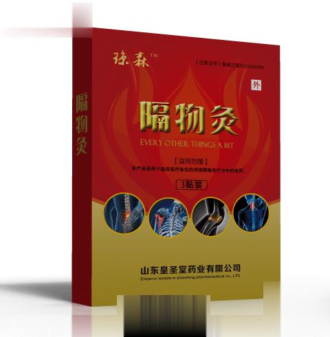 隔物灸疗法|隔物灸贴牌代加工厂家