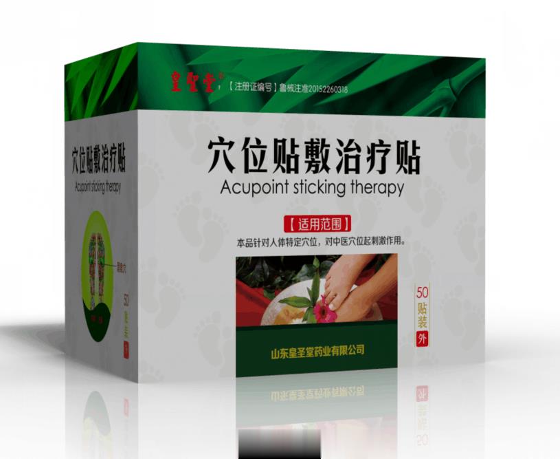 足贴代加工|足贴OEM贴牌代工