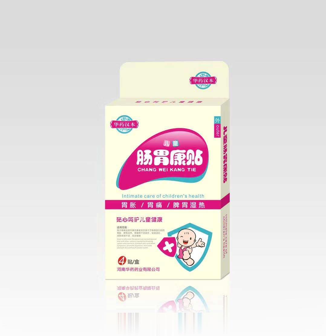 华药儿童肠胃康贴