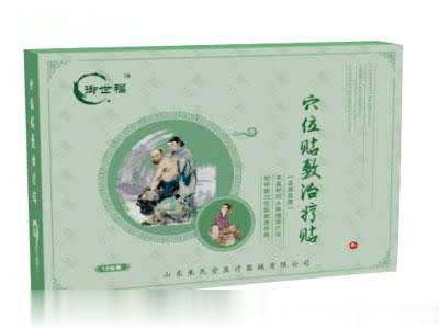 御世福穴位贴敷治疗贴（三伏贴）