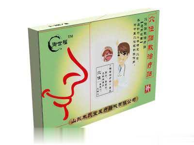 御世福|鼻炎贴