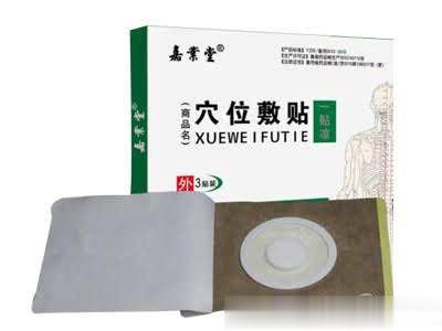 穴位贴敷3贴装