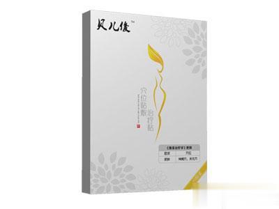 穴位贴敷治疗贴（减肥贴）