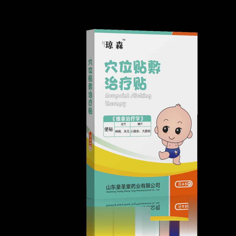琼森小儿便秘贴
