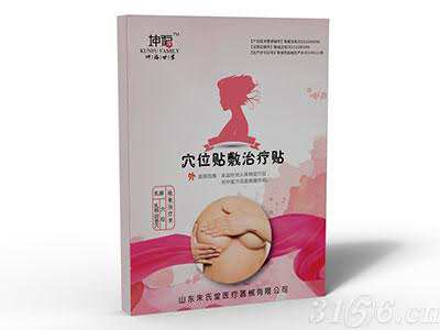 穴位贴敷治疗贴(乳腺贴)