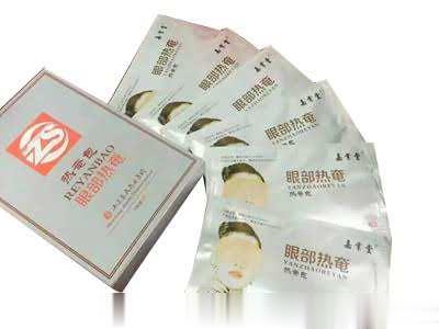 御世杏林/眼袋热奄包