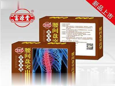苗药五毒-骨腰间盘突出医用冷敷帖