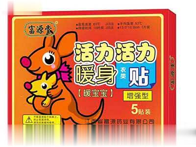 富源堂活力暖身贴（衣类增强型）