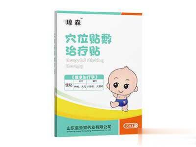 小儿便秘贴