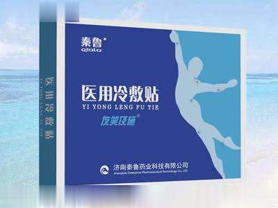水凝胶冷敷贴