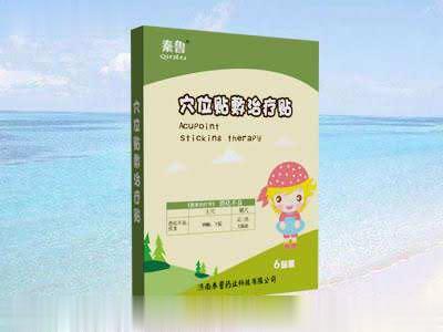 穴位贴敷治疗贴（消食贴）