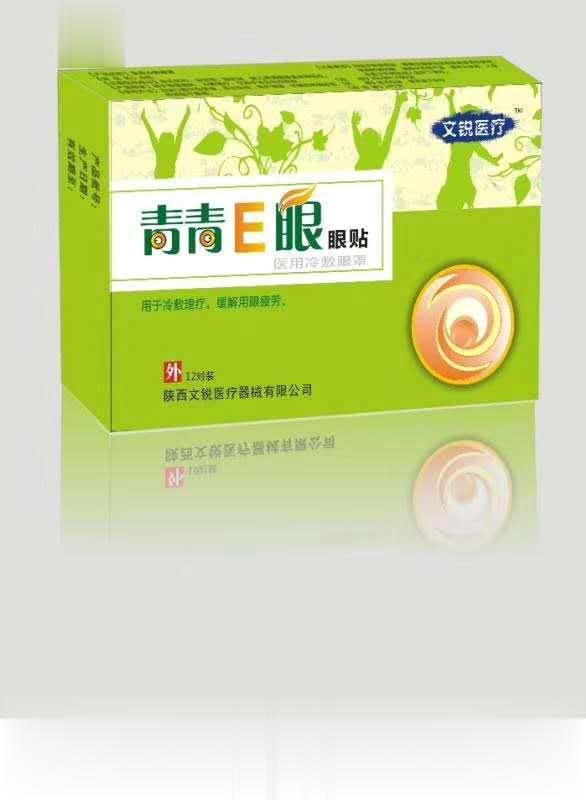 青青E眼眼贴