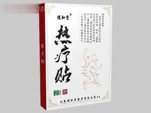 煜和堂综合热疗贴