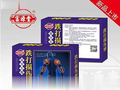 苗药五毒-跌打损伤型医用冷敷帖