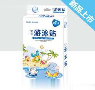 宝宝游泳贴