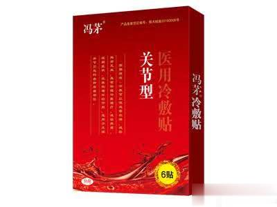 冯茅-医用冷敷贴关节型