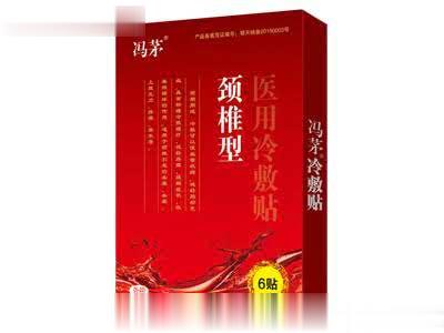 冯茅-医用冷敷贴颈椎型
