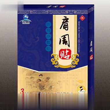 防水型3贴装（肩周贴）