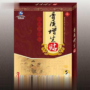 防水型3贴装（骨质增生贴）