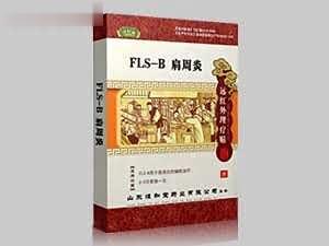 远红外FLS-B肩周炎膏药