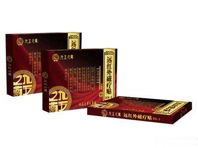 远红外磁疗贴（风湿痛药酒的黄金搭档）