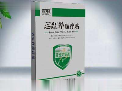 远红外理疗贴骨性关节炎