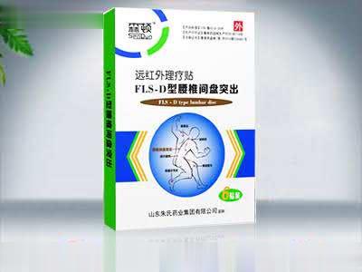 森顿远红外理疗腰椎间贴