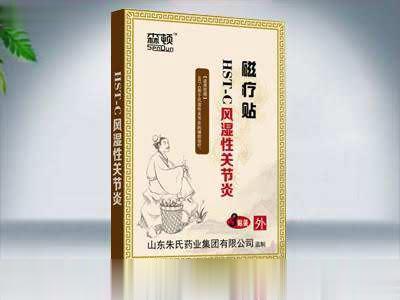 远红外磁疗风湿性关节炎贴