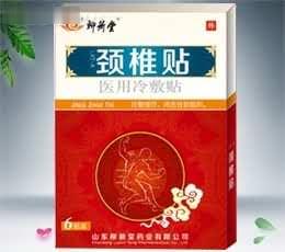 医用冷敷贴（防水型）LXT--A颈椎贴