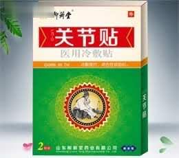 医用冷敷贴（防水型）LXT--F关节贴