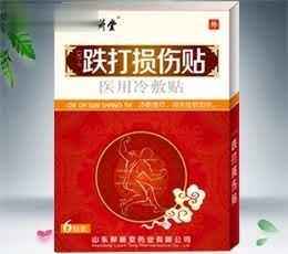 医用冷敷贴（防水型）LXT--F跌打损伤贴