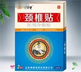 医用冷敷贴（防水型）LXT--F颈椎贴