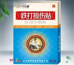 医用冷敷贴（防水型）LXT--F跌打损伤