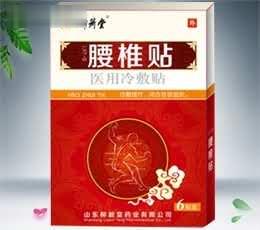 医用冷敷贴（防水型）LXT--B腰椎贴