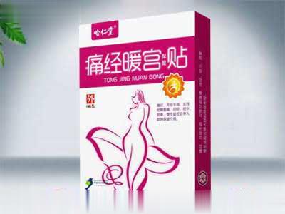 痛经暖宫保健贴