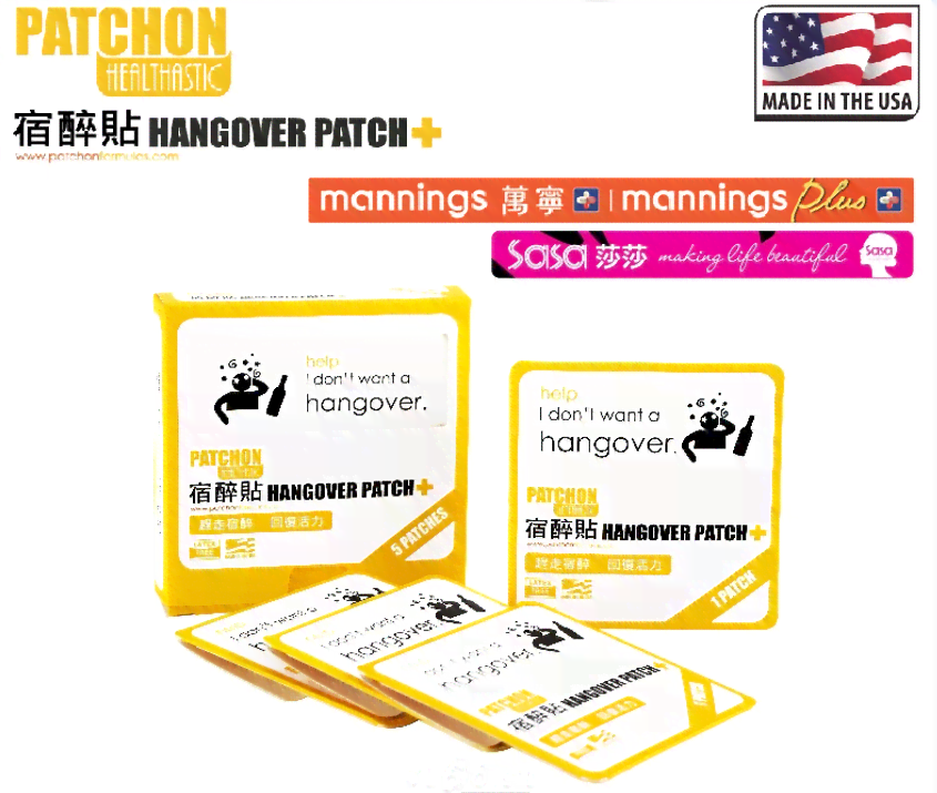 PATCHON Healthastic宿醉帖