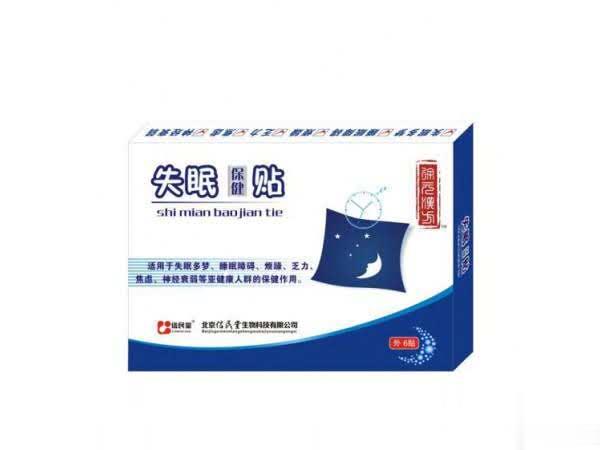 失眠保健贴