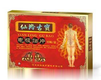 仙羚古宝电极贴片