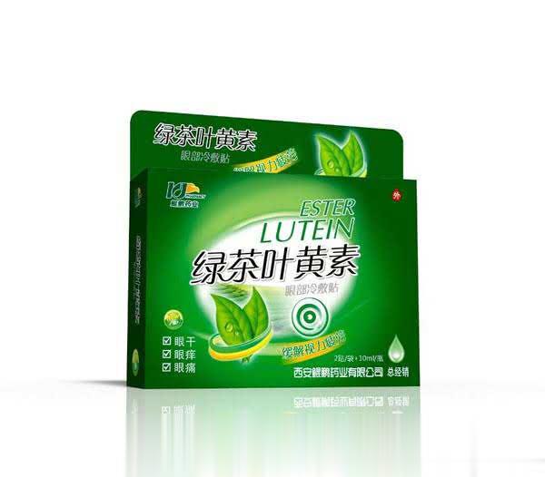 绿茶叶黄素眼部冷敷贴