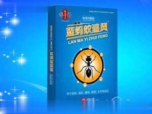 蓝蚂蚁追风医用冷敷贴