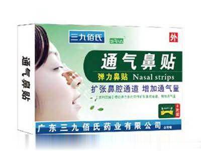 三九佰氏通气鼻贴