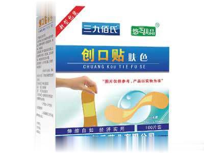 三九佰氏肤色创口贴