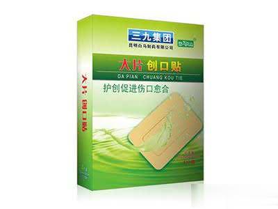 三九集团大片创口贴