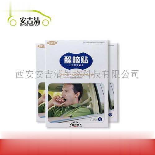 安吉清醒脑贴